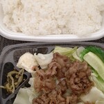 ほっともっと - ご飯は大盛 +50円