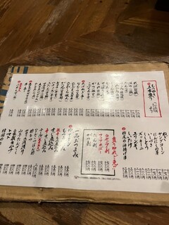 新宿三丁目 日本再生酒場 - 