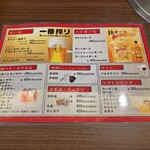 焼肉本家 くれや - メニュー