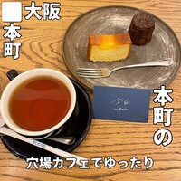 余白 - 