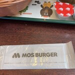 MOS BURGER - 