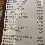 お肉とめしとカフェ あじて - 