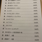 お肉とめしとカフェ あじて - 