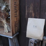 ​冬のRK GARDEN - 