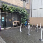 アマムダコタン - 