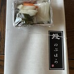 鰻 のぶはら - お新香付いてます