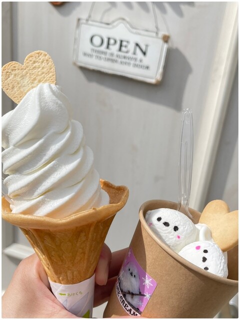 あいすくりーむページ ALICE CREAM （ありすくりぃむ） - 旭川四条/ソフトクリーム