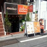 アーンドラ・キッチン - 