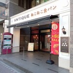 HEART BREAD ANTIQUE - 外観