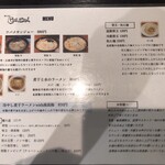 麺&カフェ コイコイ - 