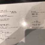 麺&カフェ コイコイ - 