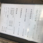 Nihombashi Hankyo - 