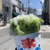 Satou Oyakiten - かき氷抹茶 260円