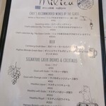 ギリシャ料理 taverna ミリュウ - 