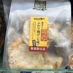 がんこ職人 - 料理写真: