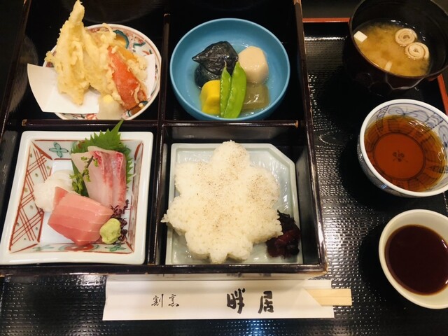 Nihonbashi Hankyo Hon Ten photo 2