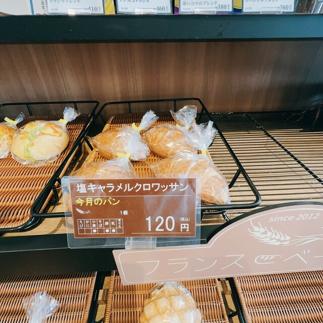 ジャージーブラウン（Jersey Brown【旧店名】アグファスショップ） - 帯広（ジェラート・アイスクリーム）の写真