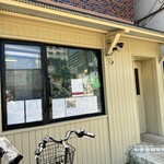 和食 八木や - 