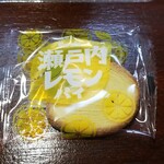 キッチン ブルー グローブ - お菓子は瀬戸内レモン！
