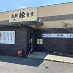 212635416 - 【2023.7.29(土)】店舗の外観