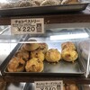 ウチキパン