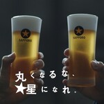 sapporo black label