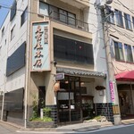 越前蕎麦 見吉屋 - 店の外観