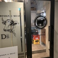 東京食肉市場直送 肉焼屋 D-29 広尾店 - 