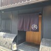 りきちゃん 祇園店