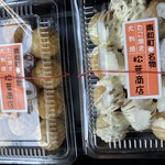 松葉商店 - 料理写真: