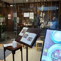 華都飯店 OsakaMetro本町ビル店 - 
