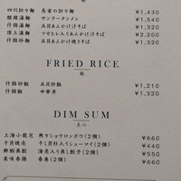華都飯店 OsakaMetro本町ビル店 - 