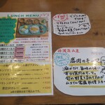 ゼロワンカレーA.o.D - 