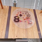 八珍果プラス - 