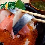 海鮮食堂 さばや - 