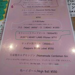 ゼロワンカレーA.o.D - 