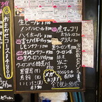 高円寺 焼肉ここち - 