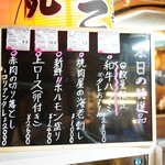 高円寺 焼肉ここち - 