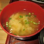 磯家 - 