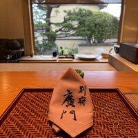 日本料理 別府 廣門 - 