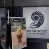 アンモナイトコーヒーマーケット 本郷店