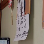 手打ちうどん かめ家 - 