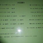 手打ちうどん かめ家 - 