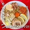 ラーメン 鷹の目 大宮店