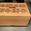 和牛めんたい 神楽