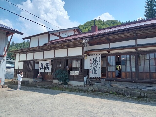 農家れすとらん 蕎屋（きょうや） - 弥五島（そば）の写真
