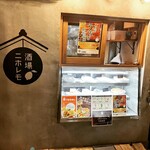 酒場ニホレモ - 