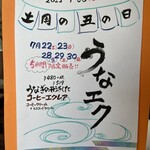 ロマラン洋菓子店　番町本店 - 