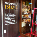 イスズベーカリー - 