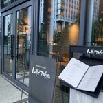 Bulls Tokyo - 入口